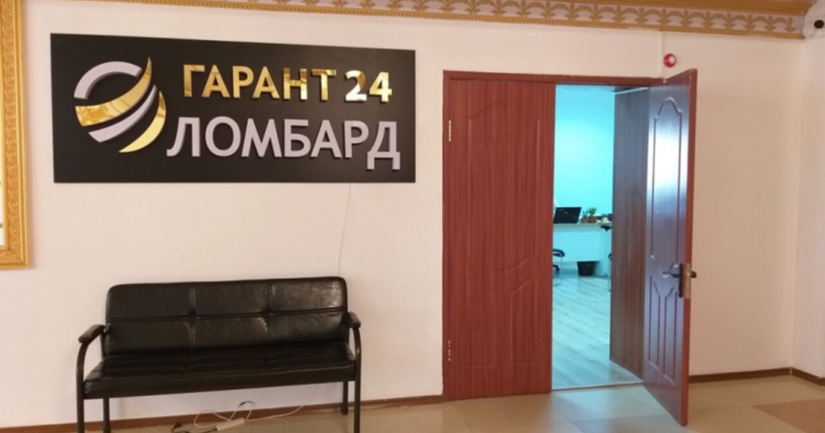 1,5 млрд теңгені қалтасына басқан қаржы пирамидасының басшысы ұсталды