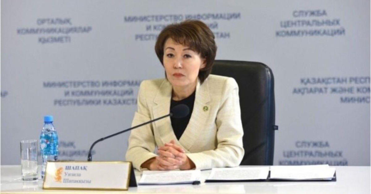 Заңды қазақ тілінде қабылдайтын уақыт келді – министр