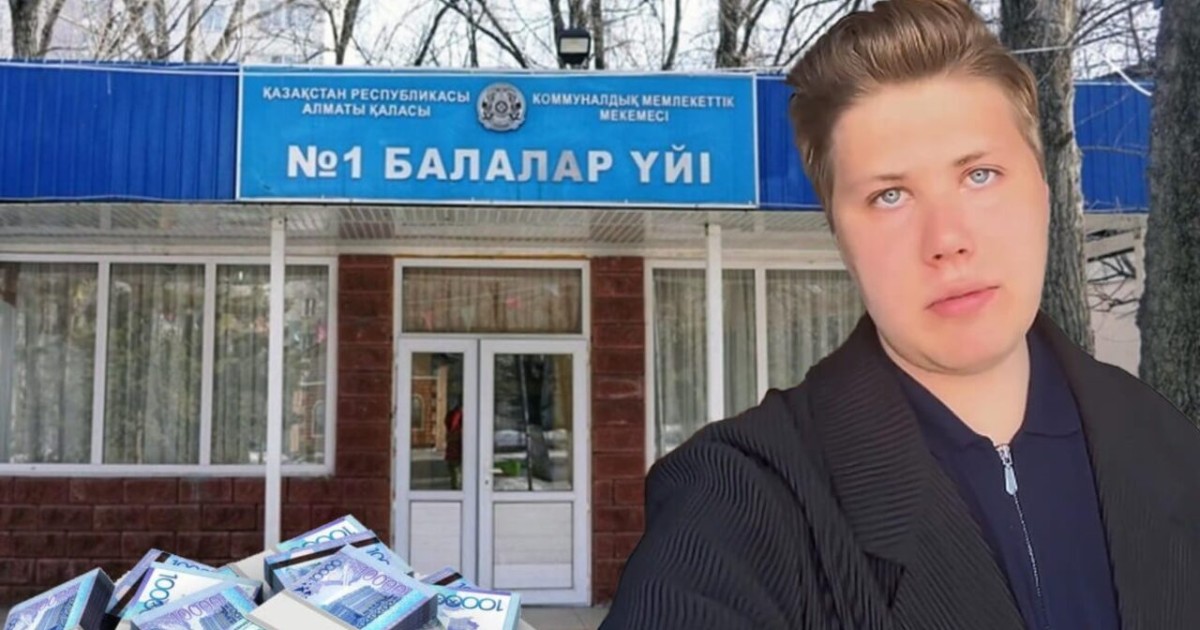 «5-6 млн жинағы бар жетімдерді тұрғын үй кезегінен алу керек» – блогер