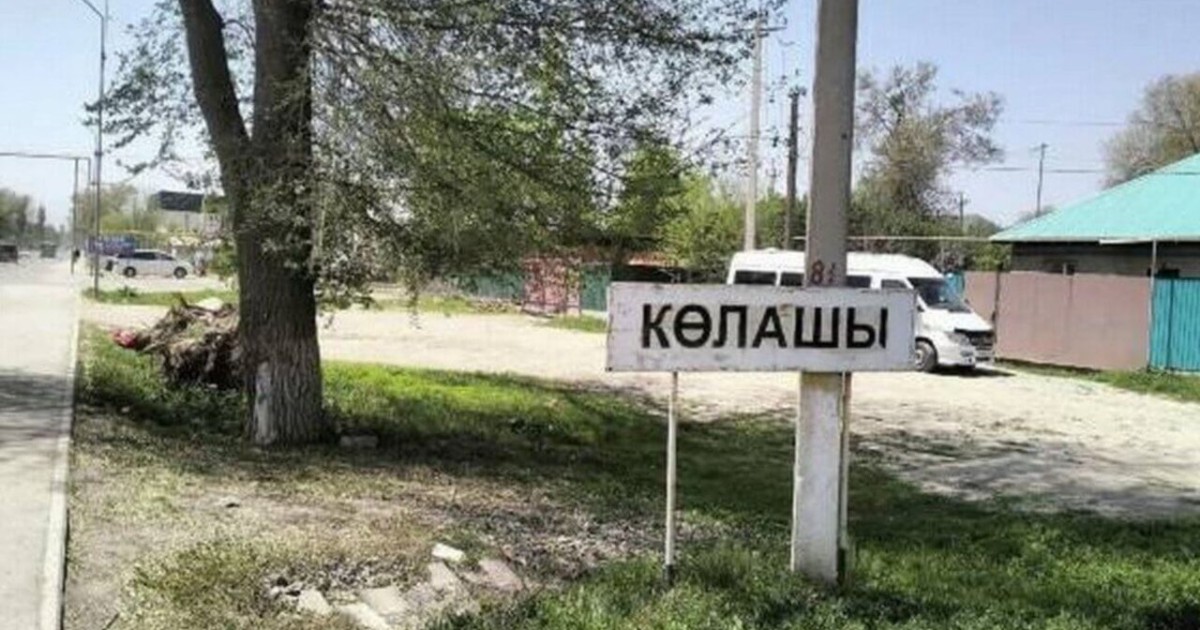 Алматыдағы бір отбасының 5 адамының неден көз жұмғаны белгілі болды