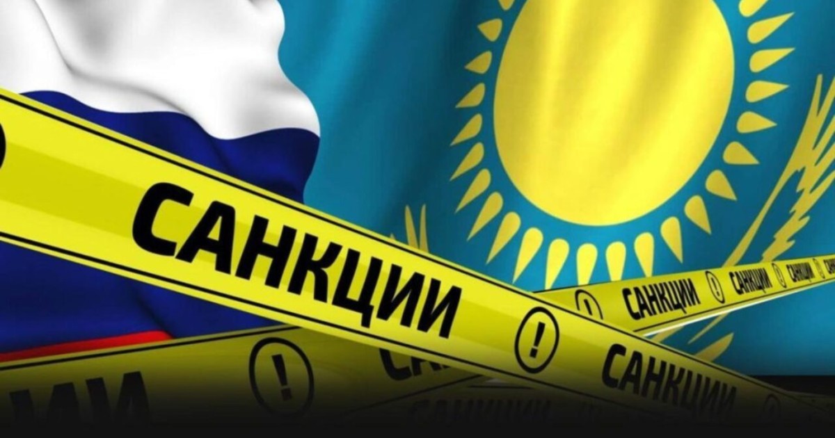 ЕО Қазақстанға санкция салмақшы