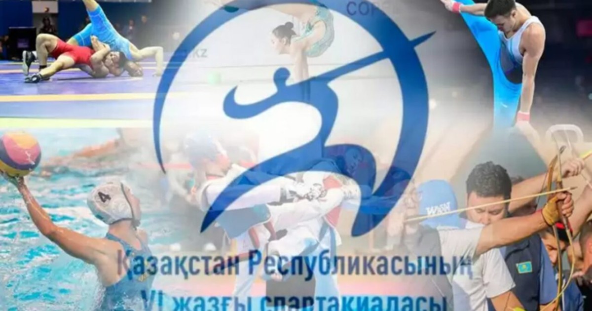 VI жазғы спартакиаданың ашылу рәсімі қайда өтетіні нақтыланды