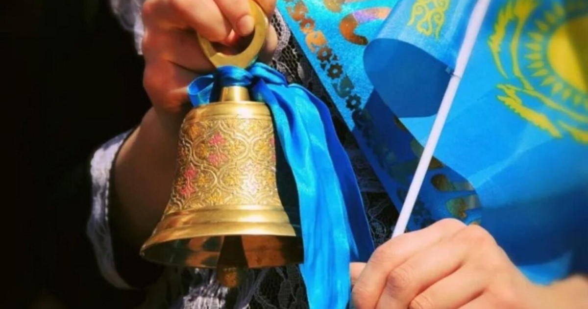 Алматыда соңғы қоңырау тек 3 сыныпқа ғана өткізіледі