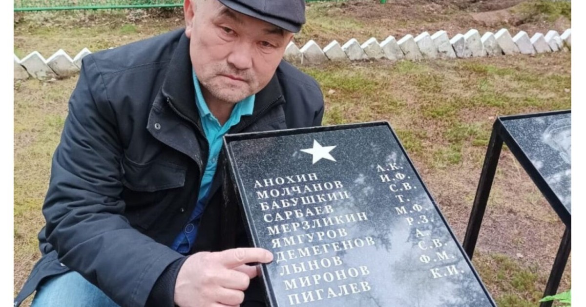 Маңғыстау тұрғыны нағашысының бейітін Ресейден тапты