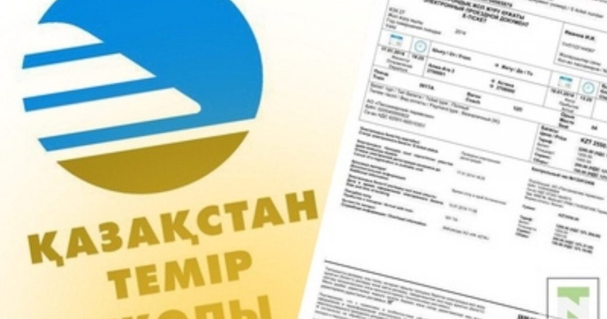 Қазақстанда теміржол билеттері арзандауы мүмкін