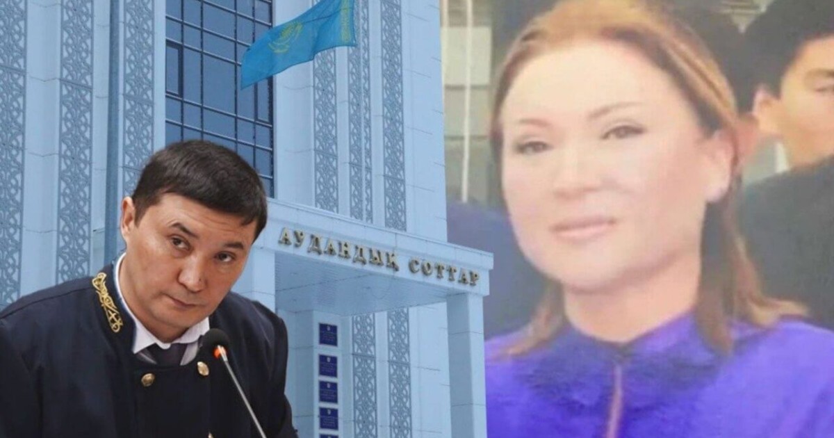 Назарбаевтың экс-келіні бас бостандығынан айырылды