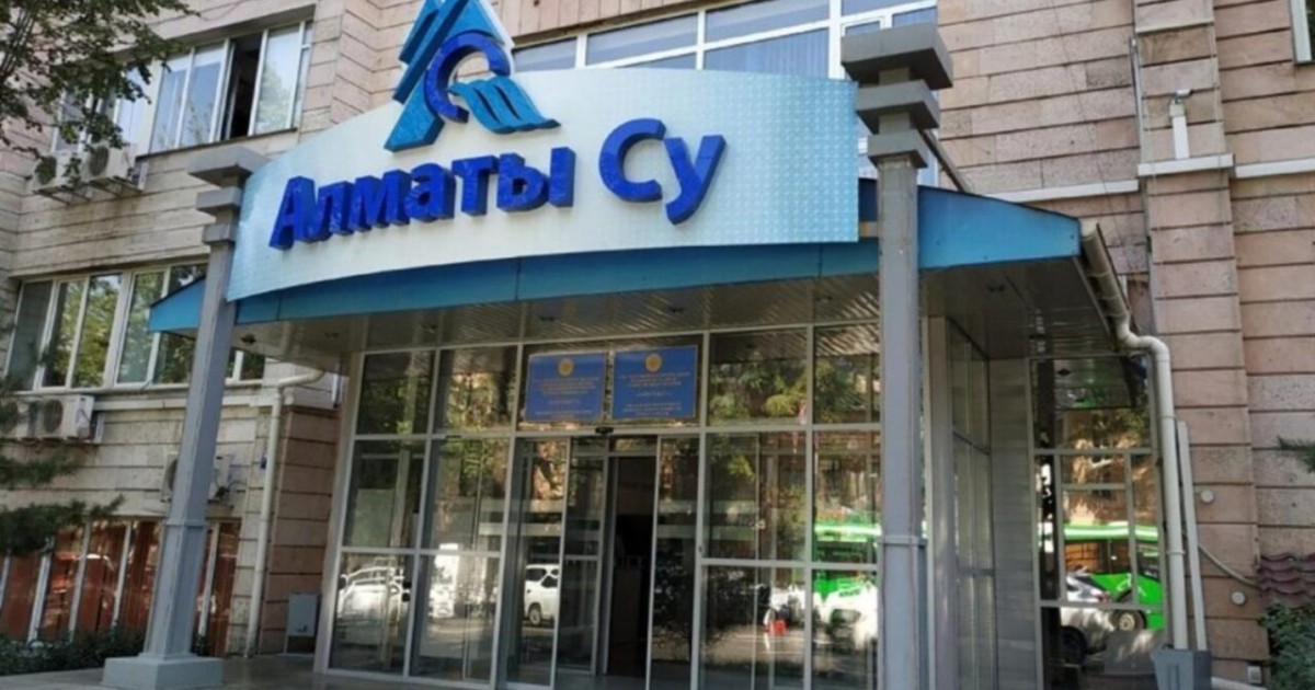 Алматыдағы аудандардың бірінде су жоқ