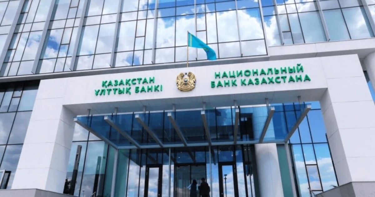 Ұлттық банк 200 теңгелік банкноттың қабылданбауына пікір білдірді