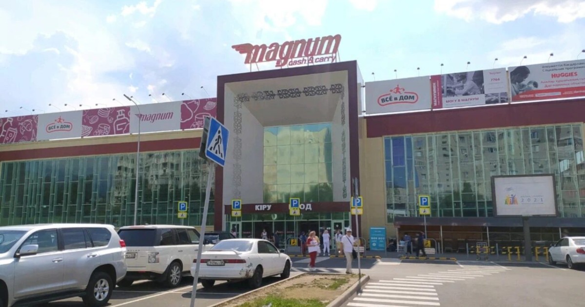Желідегілер Magnum сауда желісіне бойкот жариялауды ұсынды