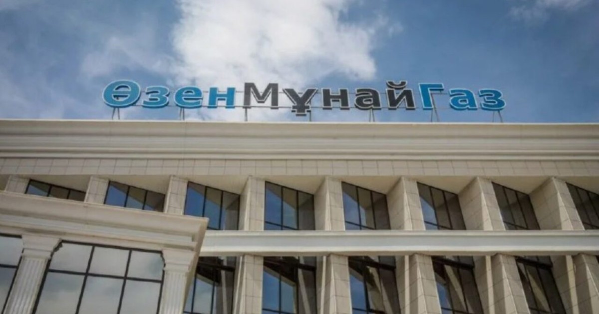Минус 40 млрд теңге: «Өзенмұнайгаздың» табысы туралы деректер жарияланды