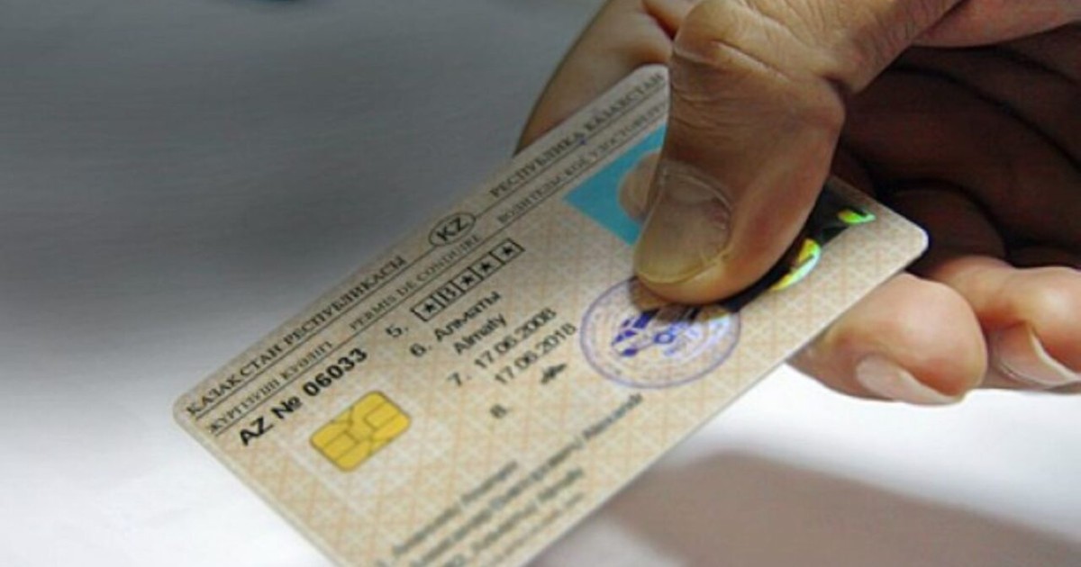 Елімізде жүргізуші куәлігін алу қиындады