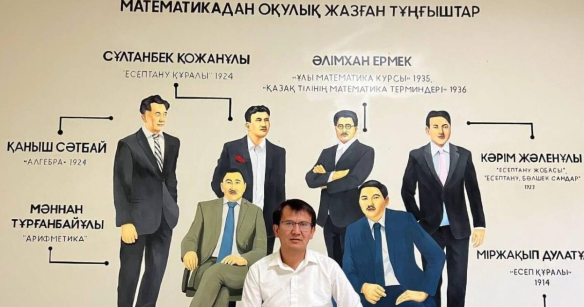 «Оқу жылын 3 тоқсанға қысқарту керек» – Аятжан Ахметжанұлы