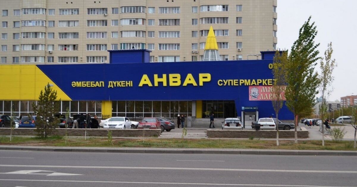 Астанадағы «Анвар» гипермаркетінде түнеген жігіттер ұсталды