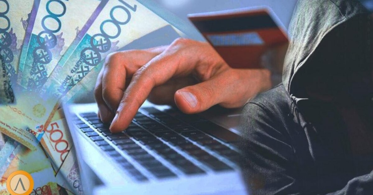 Ақтөбеде студент алаяқтық жолмен өзгенің атына несие рәсімдеген