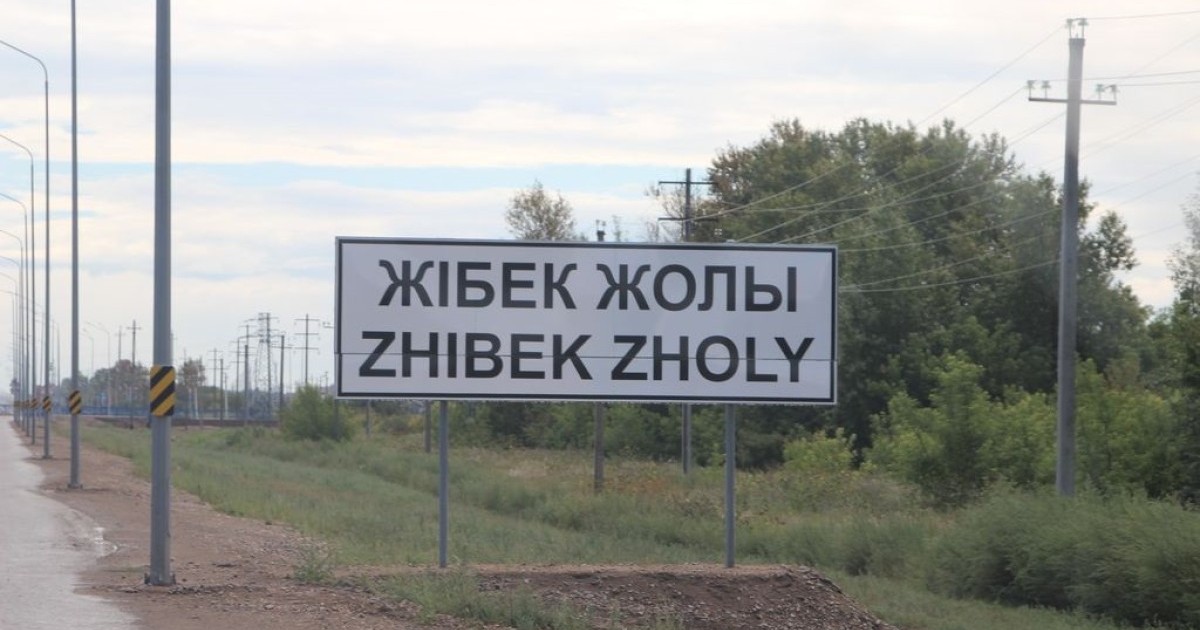 Астана маңындағы ауыл тұрғындары электрге 2 есе ақы төлейді