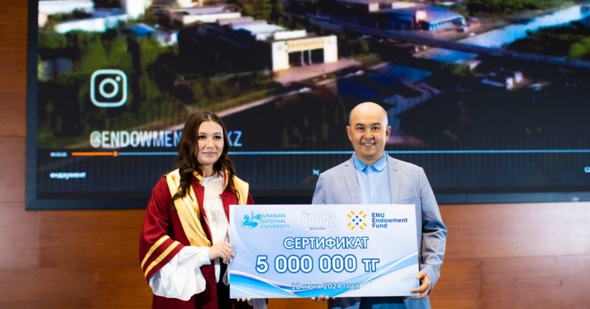 Endowment қорына 5 млн теңге аударған ең жас меценат