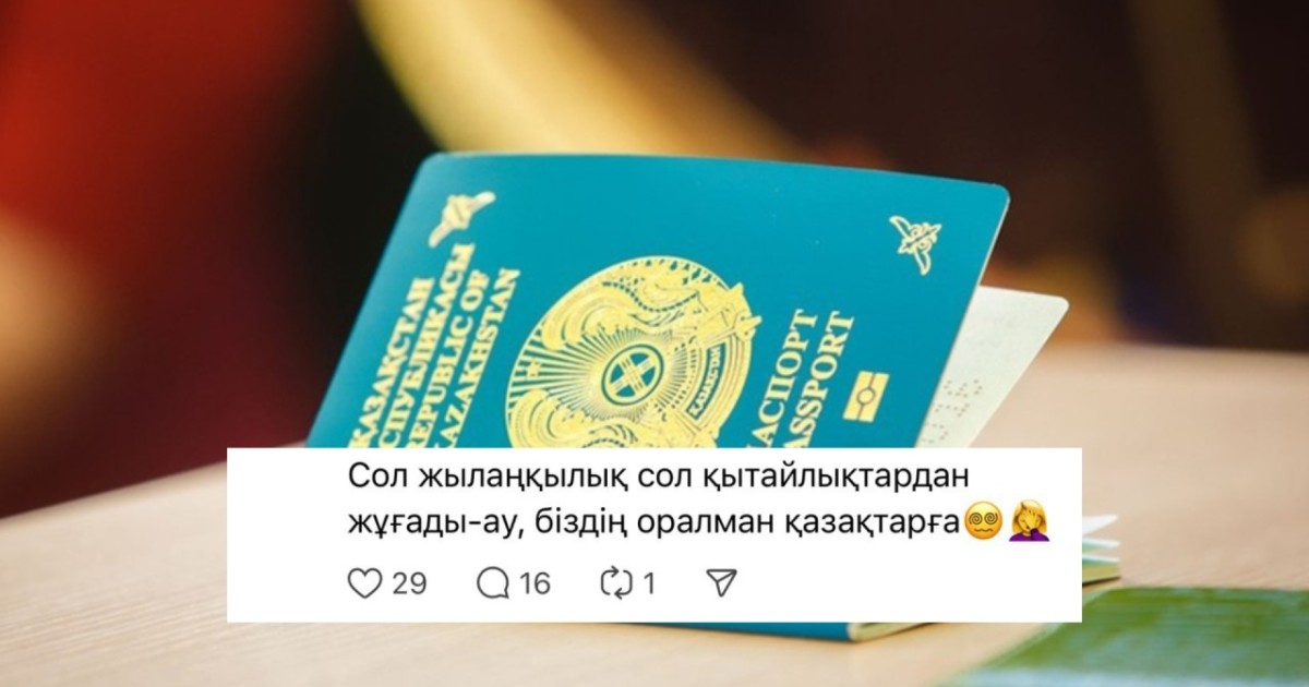 Оралман қазақтар ақшаға жылаңқы келеді – жазба авторы нені меңзеді?