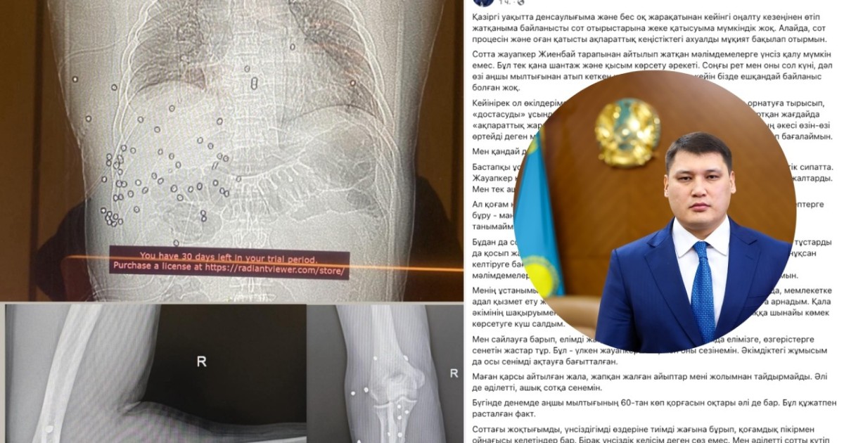 Руслан Берденов сотта айтылып жатқан жауаптарға қатысты жазба жариялады