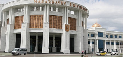 «Назарбаев университетінің атауы өзгереді»