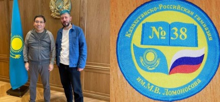 Бұл мектеп қазақ-орыс гимназиясы, және қала әкімі Досаевтың директорға туыстығы жоқ - Білім басқармасы