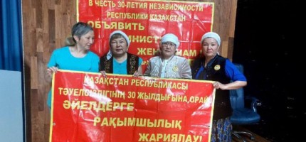 Еліміздің бірнеше қаласында зейнет жасын төмендетуге байланысты митинг өтті (видео)
