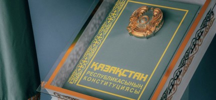 Мемлекет пен қоғамның негізгі заңы - Конституция