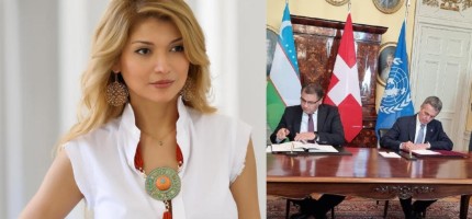 Швейцария Өзбекстанға Каримованың 131 млн доллар активін қайтаратын болды