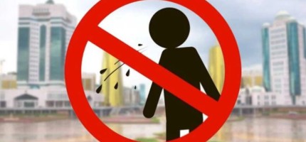 Министр көшеде түкіруге тыйым салу ұсынысын қолдады