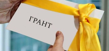 Жастарға 1 миллион теңге грант берілетін болды