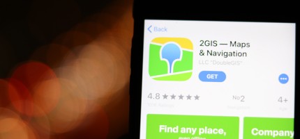 2GIS енді App Store-да жоқ: оны кім және неге өшірді?