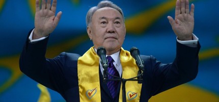 Назарбаевқа тағы бір атақ берілді