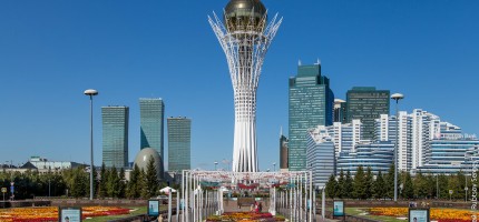 Елорданың атауы өзгеруі мүмкін