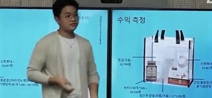Қазақстандық студент Кореядағы бизнес-идеялар байқауының жеңімпазы атанды