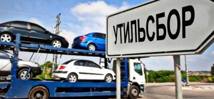 Утильалым мөлшері 200-250 мыңнан аспауы қажет - ТОҚАЕВ