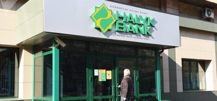 Халық банк кімдердің несиесін кешіретін болды?