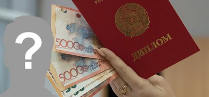 Маңғыстау облысы: 9  мұғалім жалған дипломмен мектепте  жұмыс істеген