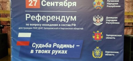 Сыртқы істер министрлігі Украинадағы референдумға қатысты мәлімдеме жасады