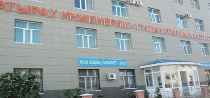 Атырауда лецензиясынан айырылған АИГИ университетінің студенттері не істейді?
