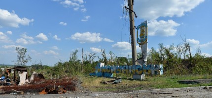 Ресей армиясына ақпарат берген украиналық 12 жылға бас бостандығынан айырылды