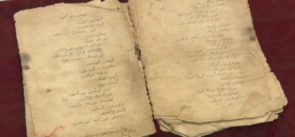 Құран деп «Масаның» түпнұсқасын сақтаған