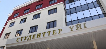 75 мың орынды жатақхана қайда: тоқсан мың студент қайда барады?