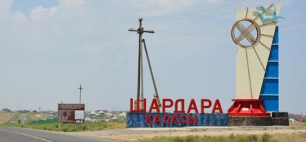 Шардара: су, жол, мектеп жоқ!