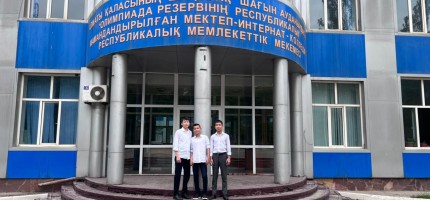 Благодаря Фонду «Samruk-Kazyna Trust» 177 детей из Жанаозена поступили на обучение в лучшие колледжи страны