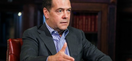 Украина Дмитрий Медведевке іздеу жариялады