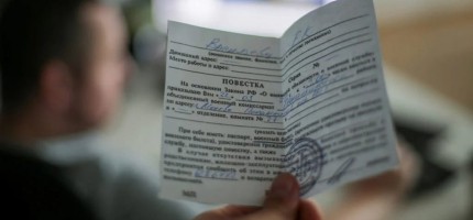 Ресейде тұратын қазақстандыққа армиядан шақыру келген