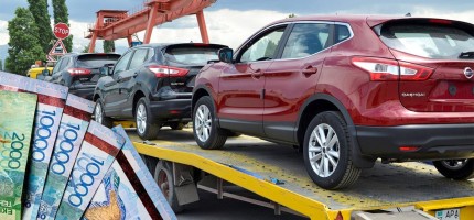 Қуанышты жаңалық: Утильалым құны 200 мың теңге боп бекітілді