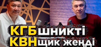 «КВН-щик КГБ-шникті жеңді»: Ресей-Украина соғысы қалай аяқталады?