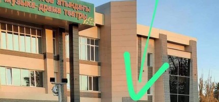 «Ішімдік көрмейсіздер»: Павлодарда театр жанынан ашылған түнгі клуб дауына нүкте қойылды