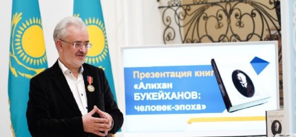 Ресейлік ғалым Әлихан Бөкейханов туралы кітап шығарды