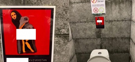 «Дәрет сындыр да, KVZVKHSTAN-ды тап»: дәретханадағы жазба желіде қызу талқыға түсті